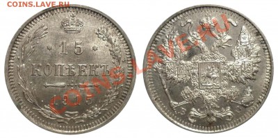 15 коп 1913,1914,1915 Неплохие до 6.12.2012 в 22-00 МВ - 15-aa