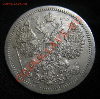 15 копеек 1908, 1907 г. до 06.12.12 в 21:00 - 2