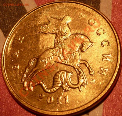 Полные расколы на 10 коп.до10.12.2012г.20-30мск. - P1040973.JPG