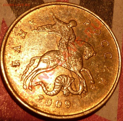 Полные расколы на 10 коп.до10.12.2012г.20-30мск. - P1040974.JPG