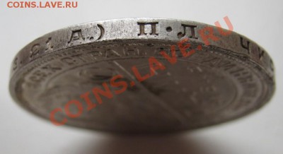 Рубль 1924 г. - 24.5