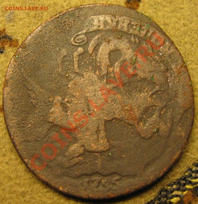 2 копейки 1758г. Георгий на облаках. - IMG_5780.JPG