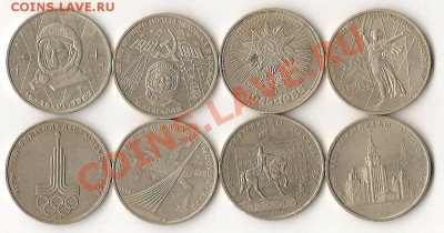 юб.СССР 8 шт. 05.12.12г. 21.00 по Москве - сканирование0020