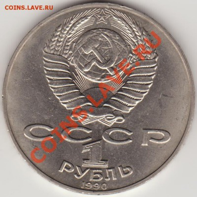Райнис раскол до 8.12.12.22:00 - Райнис1_ав