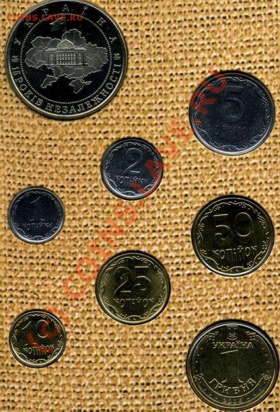 УКРАИНА годовой набор монет НБУ 2006г.до 20.10 в 22:00 - img196 коррекция коррекция