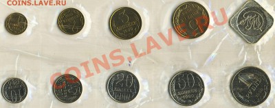 1990г - Scan10015