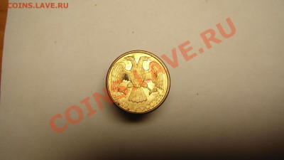 1 руб 1992 г (аверс-реверс разлом шт.) - 1 руб 1992 г двусторонй раскол (2).JPG