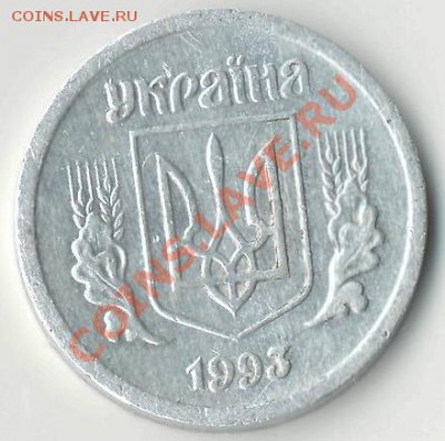 Украина 2 к 1993 до 08.12.2012 г до 22-00 МСК соостность 176 - 2_к_об