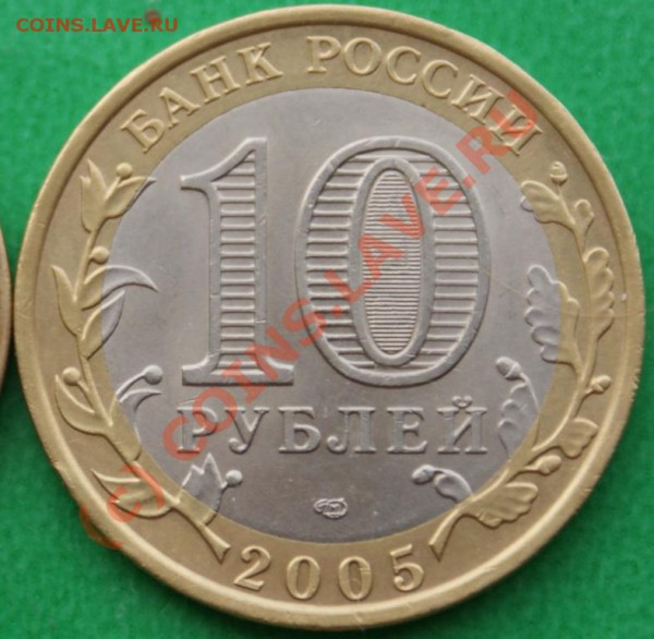 10р. 60лет Победы. шт.2А с 1р. до 20.10.09 - DSC04503.JPG-2.JPG