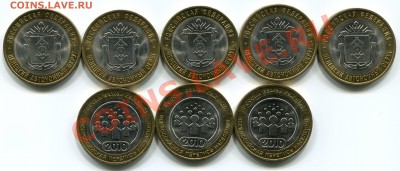 SUPER! АУКЦИОН 10 руб. БИМЕТАЛА до 09.12.12 22-00 МСК - 2