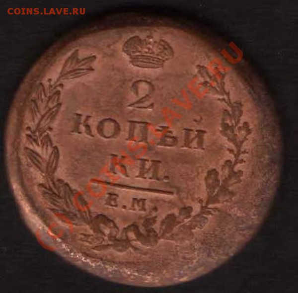 Сложный вопрос??? - HWScan00269