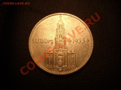 С рубля "КИРХА" с датой.До 6.12.2012 ,22.20 - SS103350.JPG