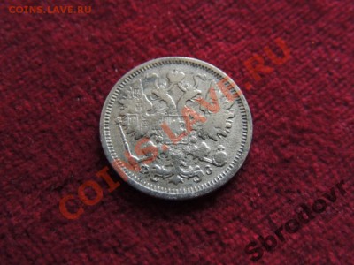 15 копеек 1900,1 копейка 1901, - 2818787209_1
