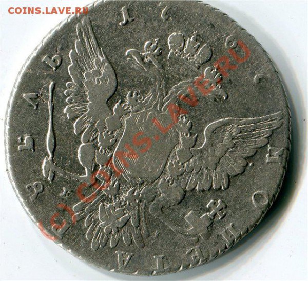 Рубль 1767г.ММД ЕI. - 7e4a970e83f6