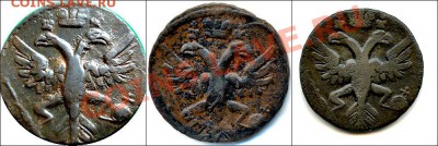 Полушка 1745 и денга 1731 - 0909
