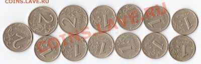 Рубли 1999 года с номинала до 07,12 до 22.00 - 99-2