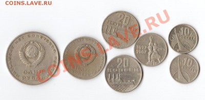 набор 1967 с бонусами до 07.12 до 22.00 мск - 001