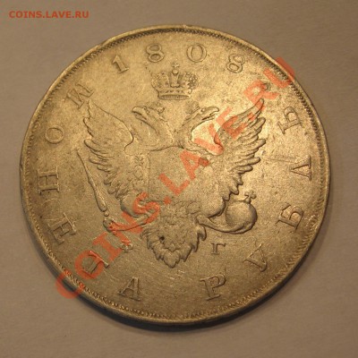 Рубль 1808 ФГ до 07.12.12 22.00 мск - 08 4