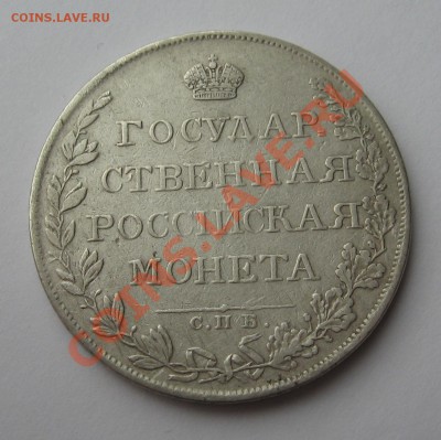 Рубль 1808 ФГ до 07.12.12 22.00 мск - 08 5