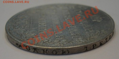 Рубль 1808 ФГ до 07.12.12 22.00 мск - 08 3