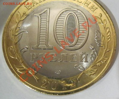 Бракованные монеты - IMG_1016.JPG