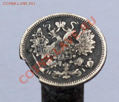 15 копеек 1873г. С.П.Б. H-I  приятная до 07.12.12г. - IMG_1771.JPG
