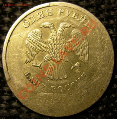 1 рубль 2005 - DSCN9860.JPG