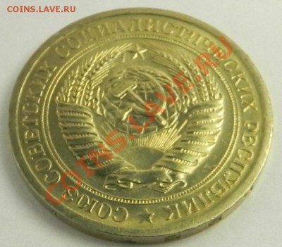 1руб.1968UNC не наборный до 10.12.12 22.00мск - DSCN8043.JPG