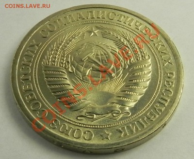 1руб.1977 UNC не наборный до 10.12.12 22.00мск - DSCN8027.JPG