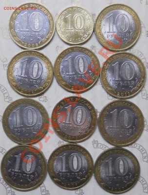 М..12 шт.БЕЗ ПОВТОРОВ...монеты с оборота. - DSCN0028.JPG