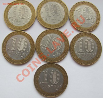 10р Министерства до 07.12.12 в 21.00 - 2
