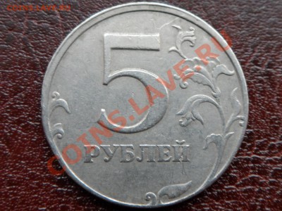 Смещение на 1руб.1989года Т.Г.Шевченко до 5.12.12 22:00 - SAM_0364.JPG
