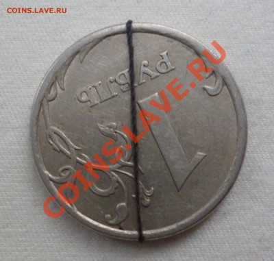1 рубль 2006 поворот  около 170 поворот 8.12.2012 22:00 - 1рубль 170.JPG