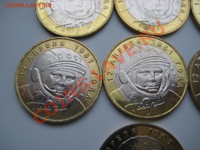 10 р. 2001 год 40 лет космического полета Ю. Гагарина ММД - маг5 003.JPG