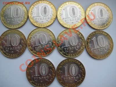 10 р. 2001 год 40 лет космического полета Ю. Гагарина ММД - маг5 004.JPG