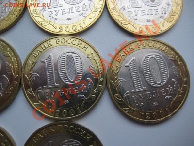 10 р. 2001 год 40 лет космического полета Ю. Гагарина ММД - маг5 005.JPG