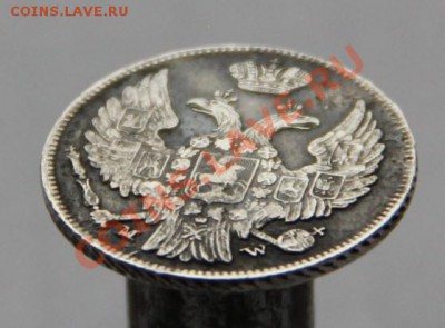 1 злотый 1838г. M-W состояние XF  Оконч: 07.12.2012 в 23.00 - IMG_1873.JPG