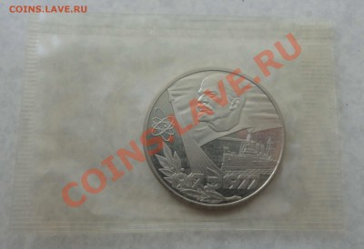 Октябрь - 60 СТАРОДЕЛ - DSC04093