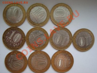 Лот  биметалла(ДГР) - DSC04564.JPG