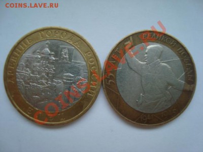 Лот  биметалла(ДГР) - DSC04565.JPG