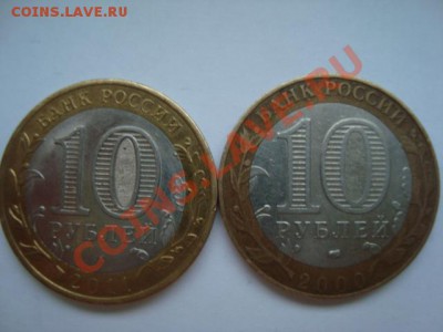 Лот  биметалла(ДГР) - DSC04566.JPG