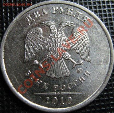1р Расслоение! до 6.12.12. в 22-00мск - IMG_1258