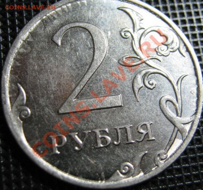 1р Расслоение! до 6.12.12. в 22-00мск - IMG_1254