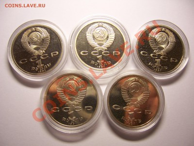 БАРСЕЛОНА 5 из 6 монет 1 рубль 1991г. в капсулах до 10.12.12 - 100_3236.JPG