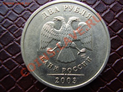 ДВУШКИ 2003 года!!! - PB100050.JPG