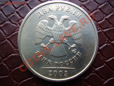 ДВУШКИ 2003 года!!! - PB100052.JPG