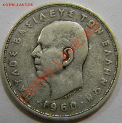 20 драхм Греция 1960г. - DSCN4254_thumb