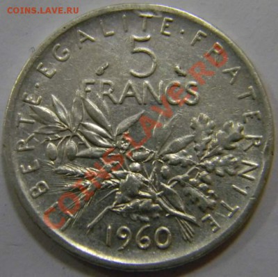 5 франков 1960г. франция - DSCN4267_thumb
