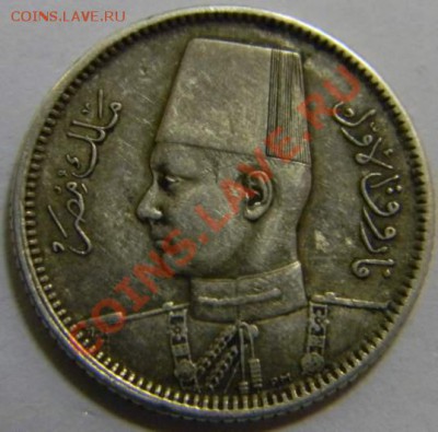 2 пиастра Египет 1937г. - DSCN4270_thumb