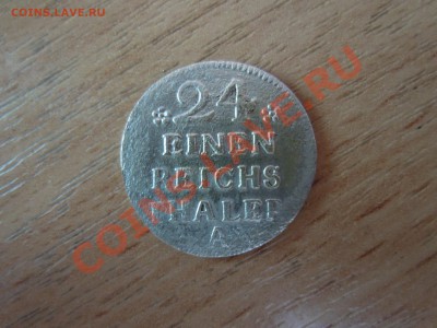 Сибирь, Пруссия и Дания. На оценку. - DSCN7161.JPG